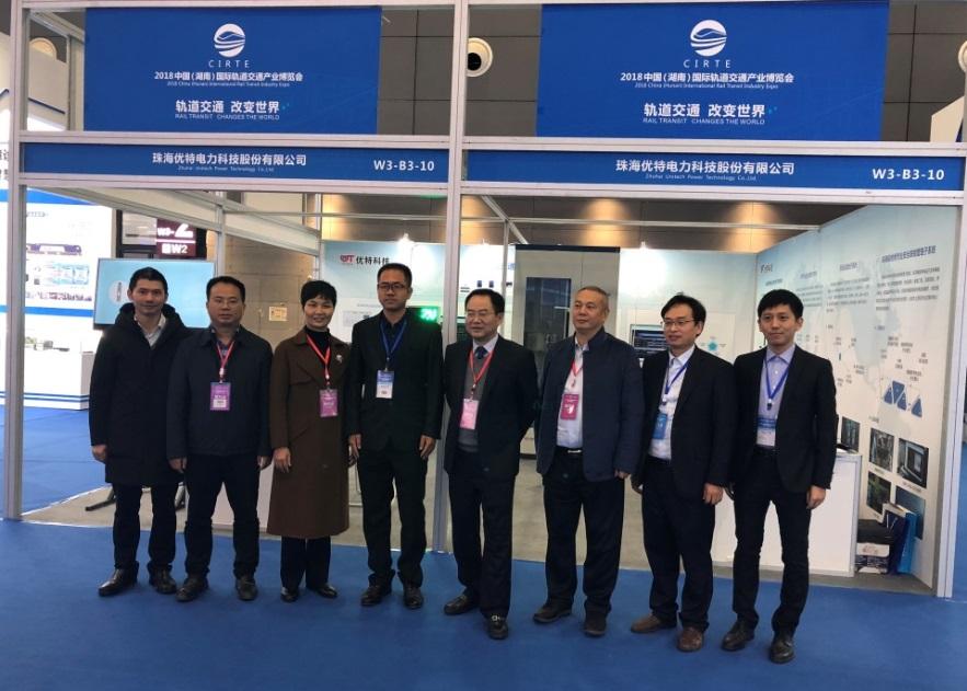 优特科技亮相2018中国轨博会  创新科技获好评