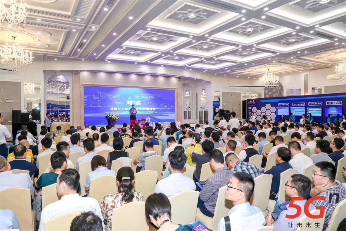 助力“5G+智慧电力” 优特科技携手珠海联通迈进5G时代