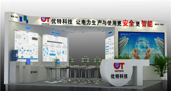 媒体专访：优特科技构建安全管控体系 为电力安全保驾护航