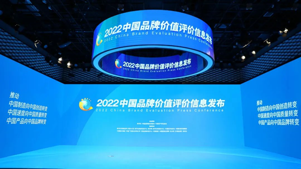 12.06亿！优特科技荣登2022中国品牌价值榜！