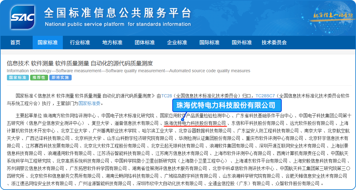 信息技术.png
