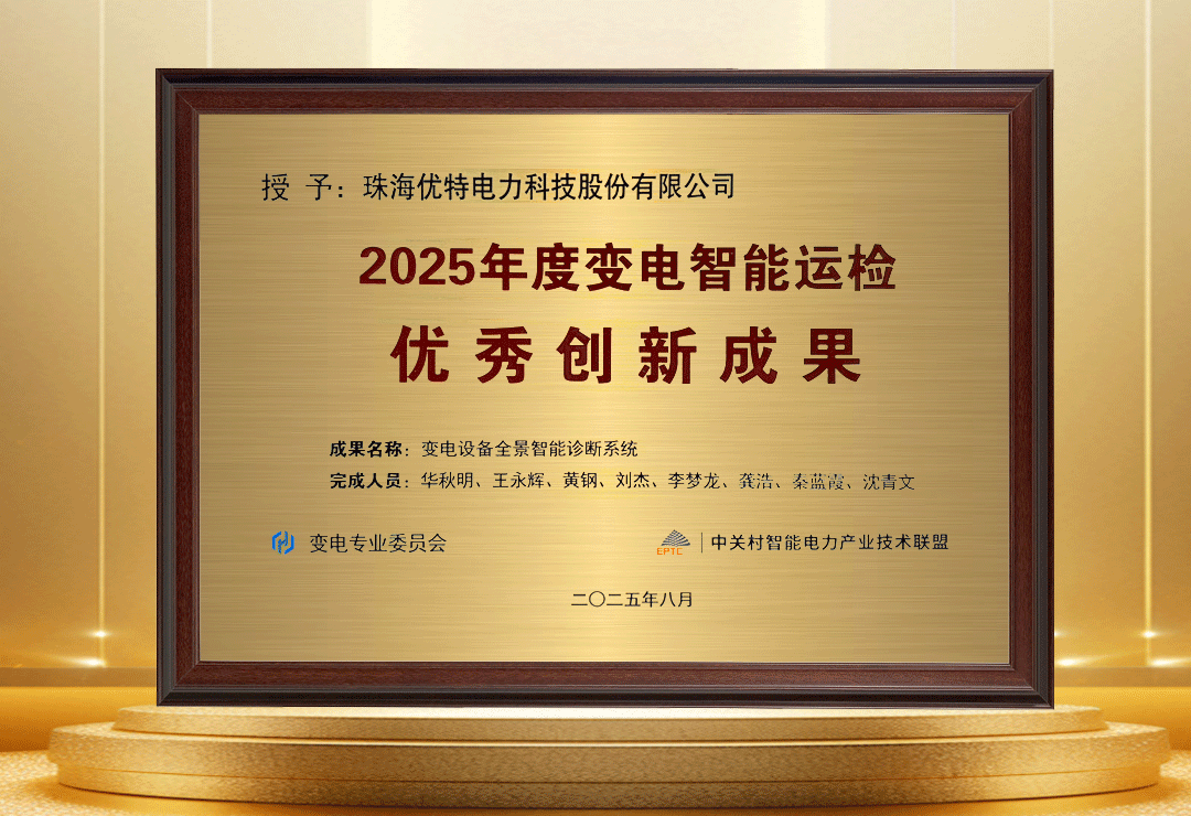 获奖动图设计版.gif