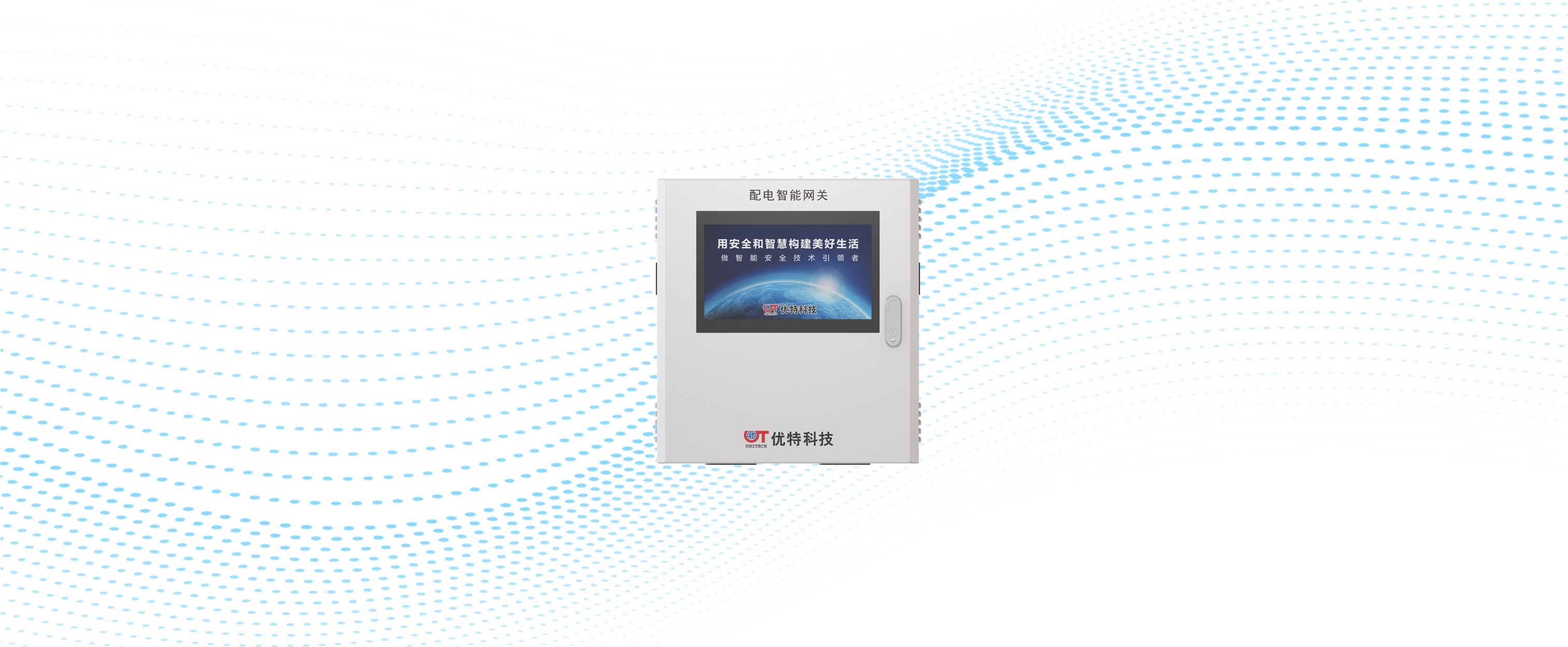 AI边缘网关装置